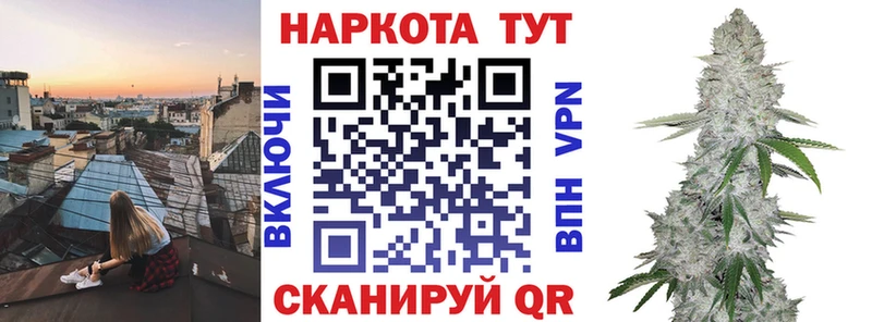 Продажа наркотиков Искитим ГАШ  Галлюциногенные грибы  Мефедрон  Cocaine  Альфа ПВП 