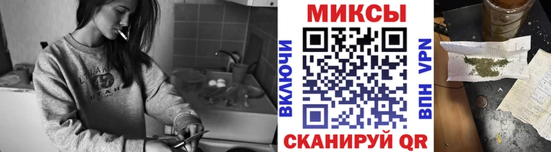 Бутират жидкий экстази Искитим