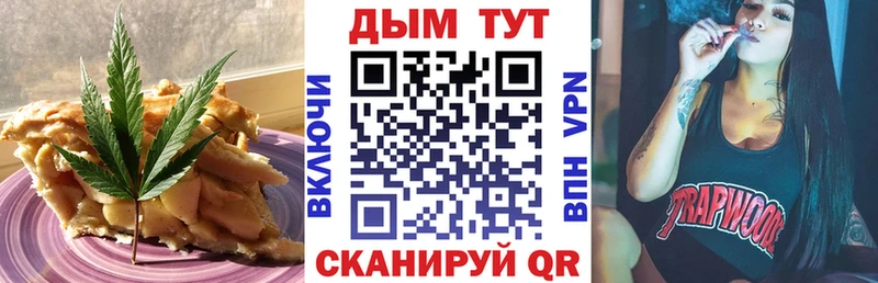 хочу   Искитим  Еда ТГК марихуана 