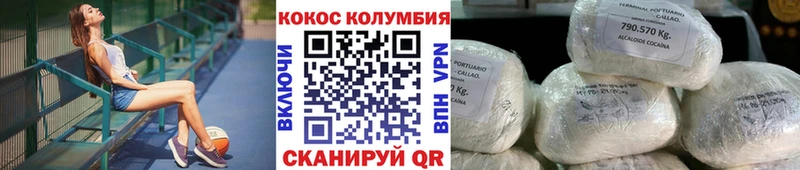 Cocaine 98%  Искитим 