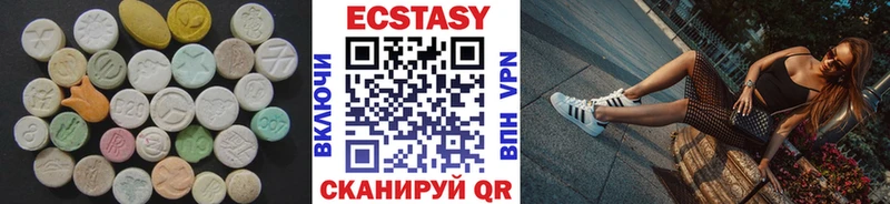 ЭКСТАЗИ 300 mg  цены наркотик  Искитим 