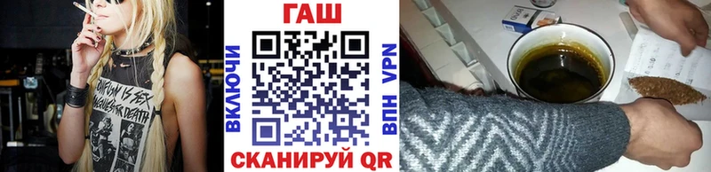 Гашиш Cannabis  Искитим 