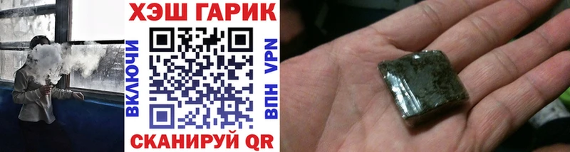 ГАШИШ гашик Искитим