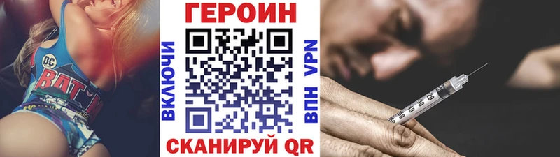 MEGA зеркало  закладки  Искитим  Героин белый 