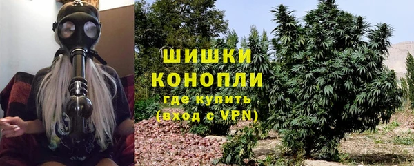 mdpv Гусь-Хрустальный