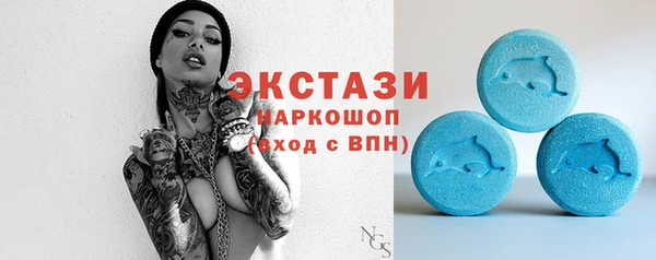 ECSTASY Гусиноозёрск