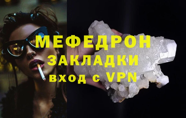 mdpv Гусь-Хрустальный