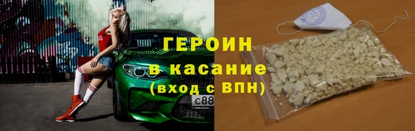 ECSTASY Гусиноозёрск