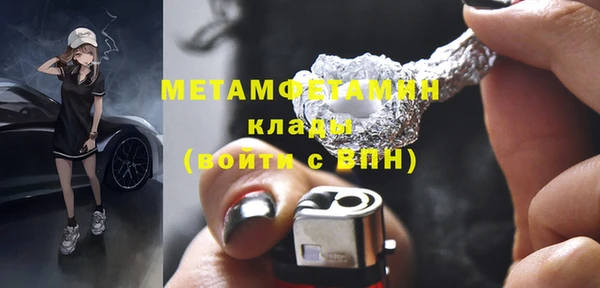 ECSTASY Гусиноозёрск