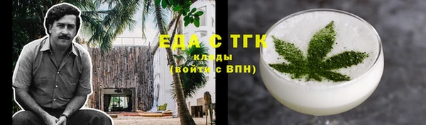 ECSTASY Гусиноозёрск