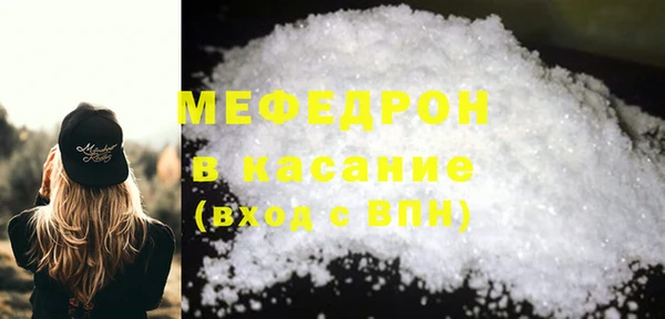 mdpv Гусь-Хрустальный