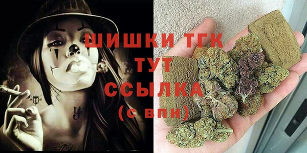 mdpv Гусь-Хрустальный