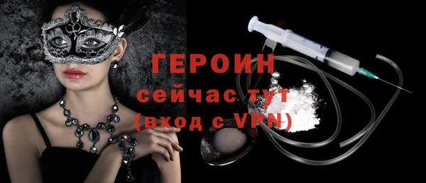 героин Гусев