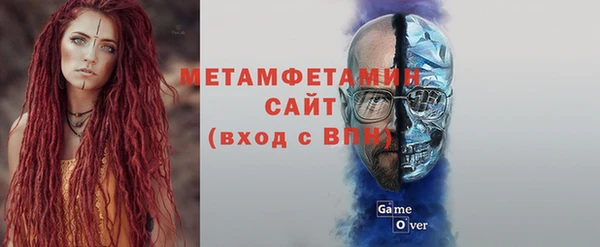 ECSTASY Гусиноозёрск