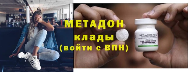 mdpv Гусь-Хрустальный