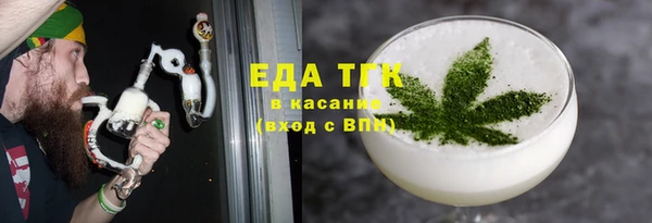 прущие крисы Усинск