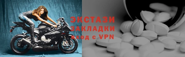 ECSTASY Гусиноозёрск
