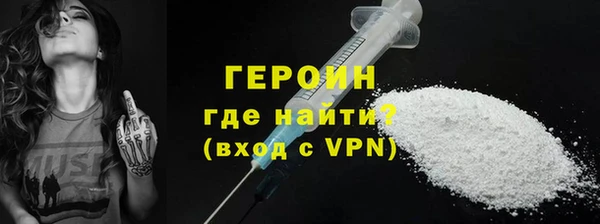 mdpv Гусь-Хрустальный