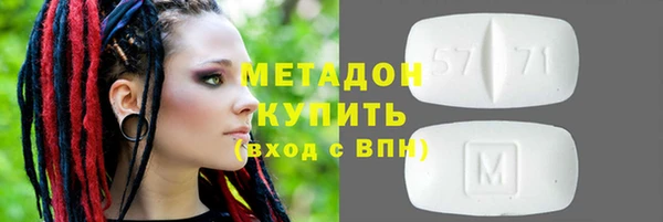 ECSTASY Гусиноозёрск