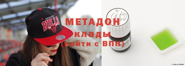 mdpv Гусь-Хрустальный