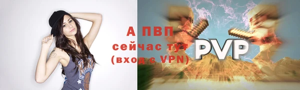 mdpv Гусь-Хрустальный
