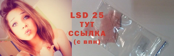 ECSTASY Гусиноозёрск