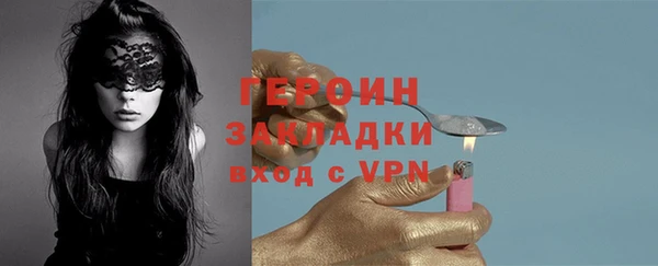 героин Гусев