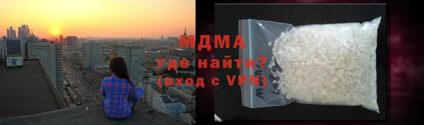 мяу мяу мука Усмань