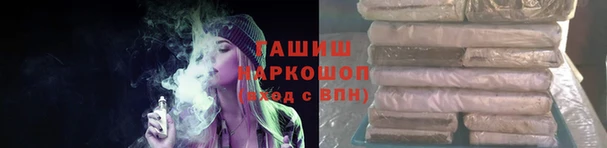 ECSTASY Гусиноозёрск
