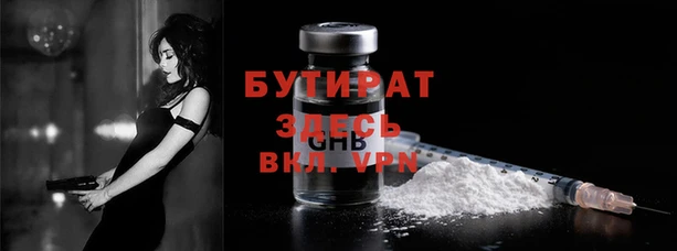 mdpv Гусь-Хрустальный
