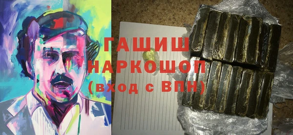 ECSTASY Гусиноозёрск