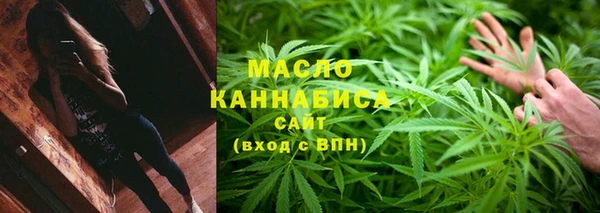ECSTASY Гусиноозёрск
