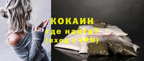 ECSTASY Гусиноозёрск