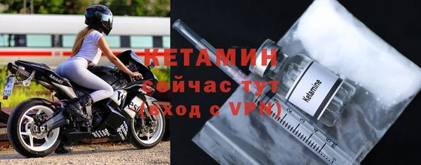 mdpv Гусь-Хрустальный