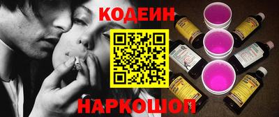 мет Наро-Фоминск