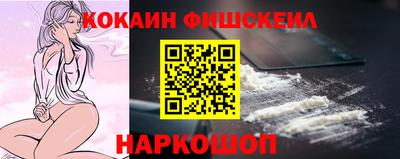 стафф Нарткала