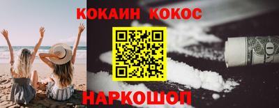 мет Наро-Фоминск