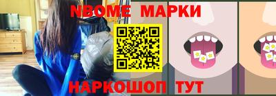 стафф Нарткала