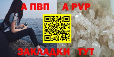 мет Наро-Фоминск