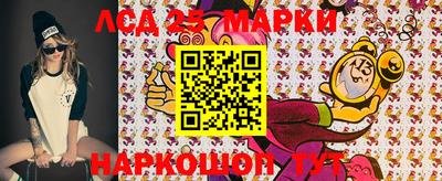 стафф Нарткала