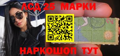 стафф Нарткала