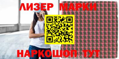 стафф Нарткала