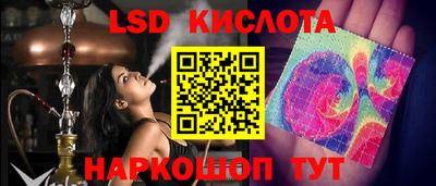 мет Наро-Фоминск