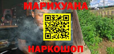 стафф Нарткала