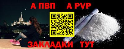 стафф Нарткала