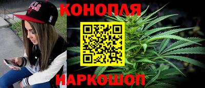 мет Наро-Фоминск