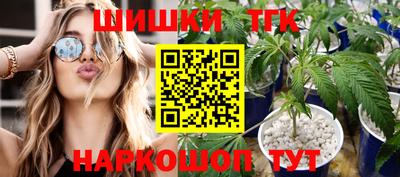 мет Наро-Фоминск