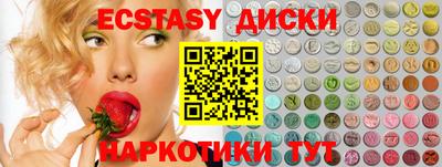 прущие грибы Нальчик