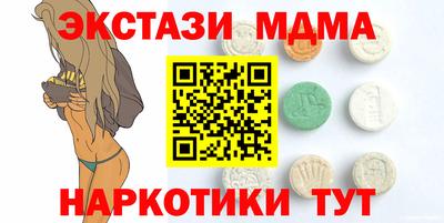 стафф Нарткала